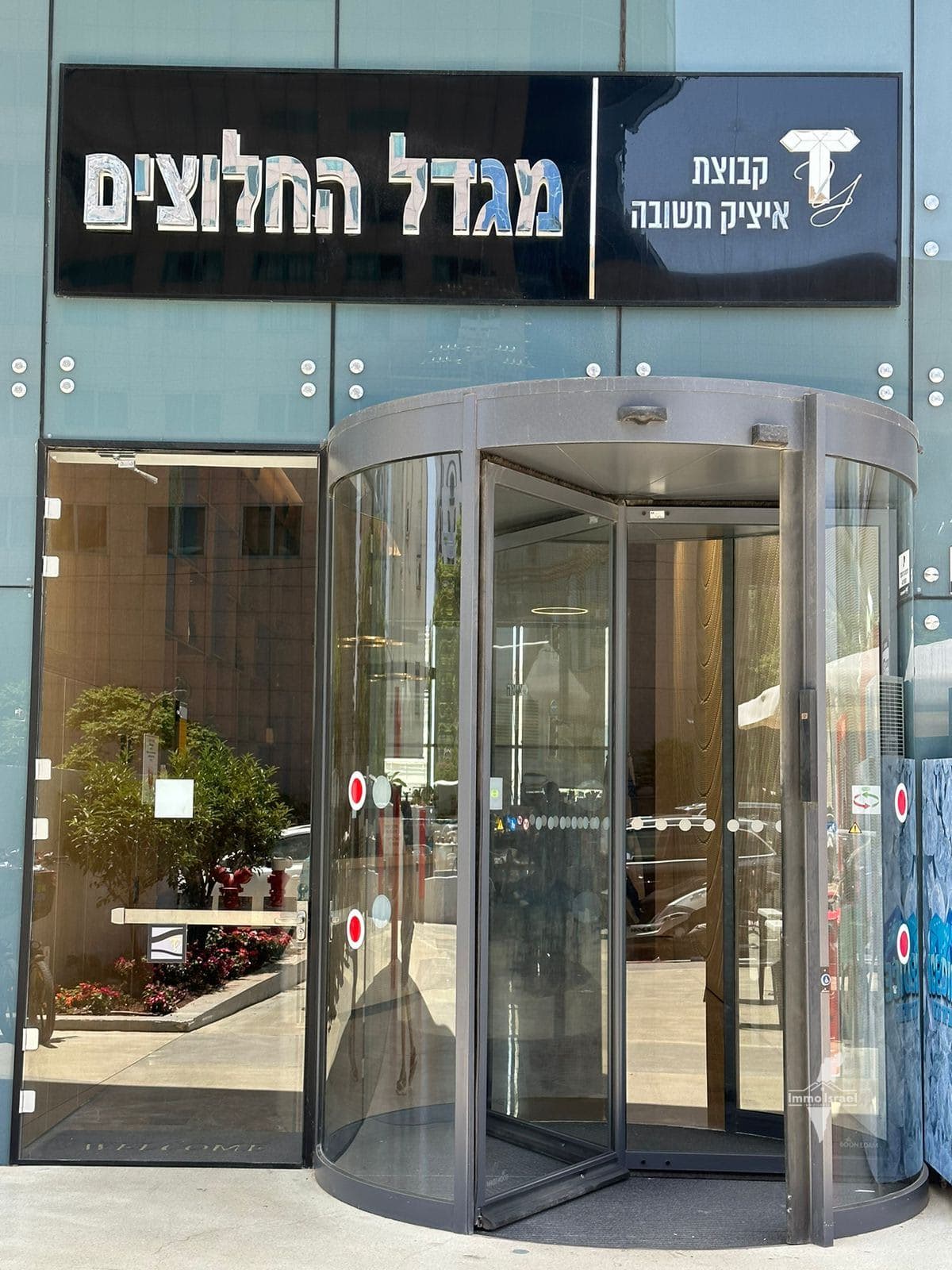 116 кв.м офисы в Башне Халуцим на продажу на улице Петах-Тиква 61, Нетания