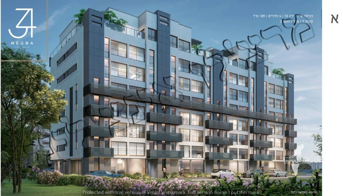 4-Room Apartment in Presale for Sale at Negba Street, Tel Aviv-Yafo