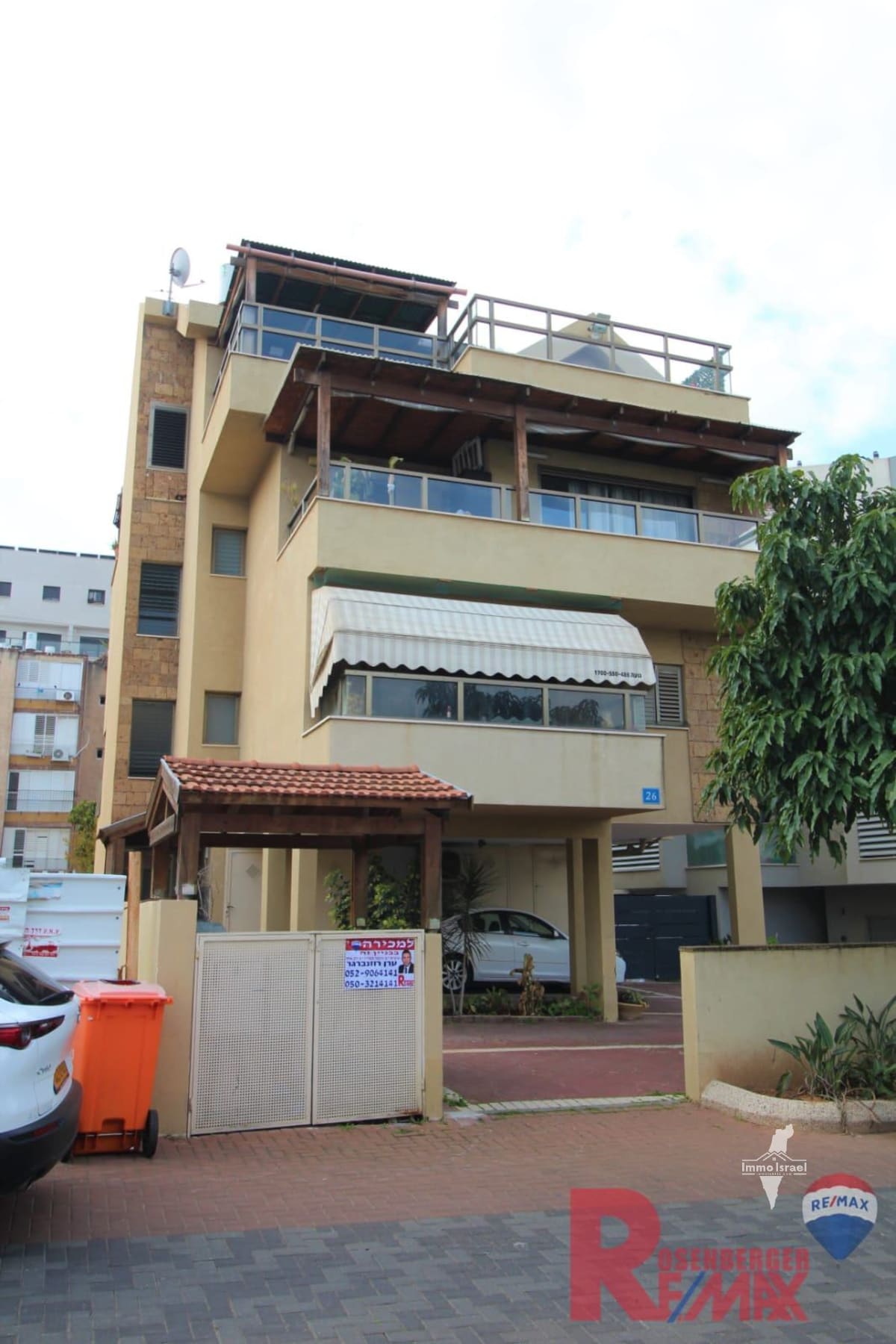 Duplex de 5 pièces à vendre au 26 rue Yehuda Ragunis, Rishon LeTsiyon