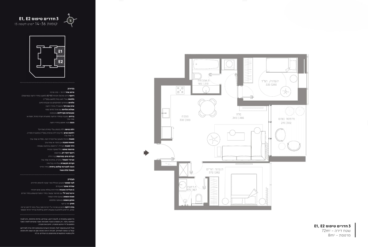3-Room Apartment for Sale on Totseret ha-Arets Street, Tel Aviv-Yafo