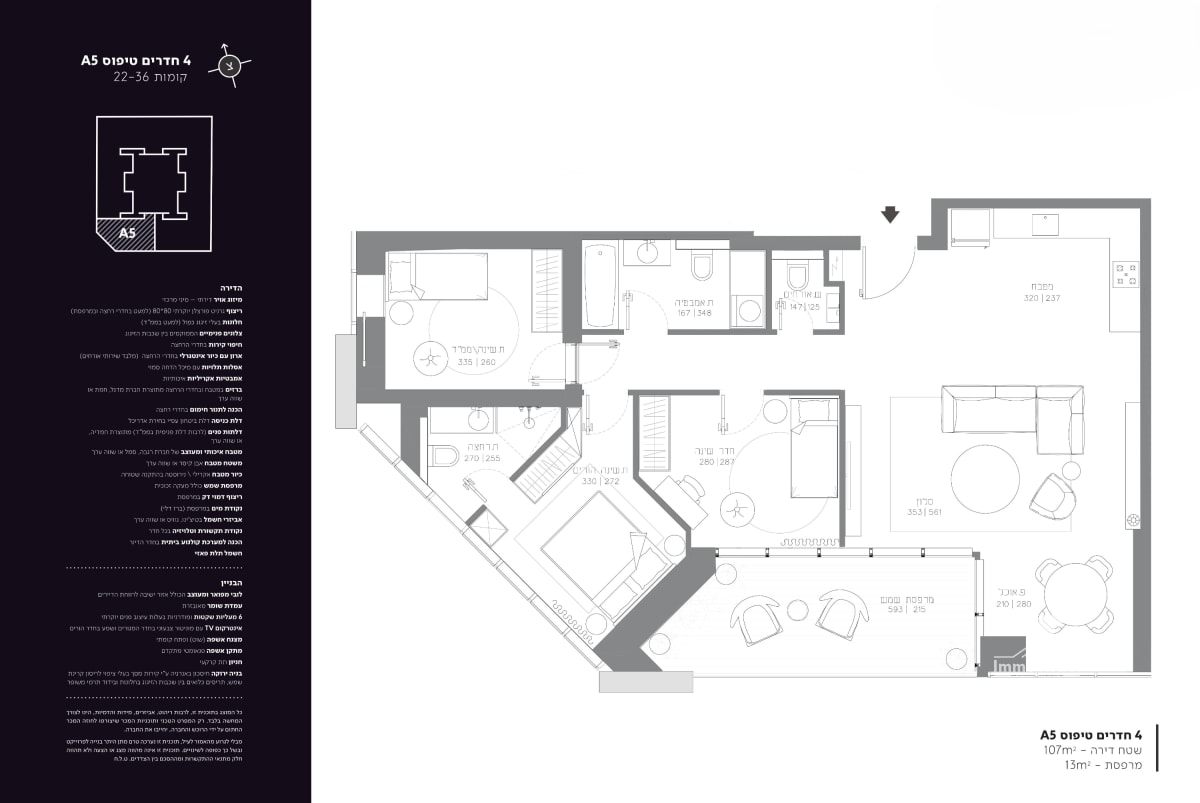 4-Room Apartment for Sale on Totseret ha-Arets Street, Tel Aviv-Yafo
