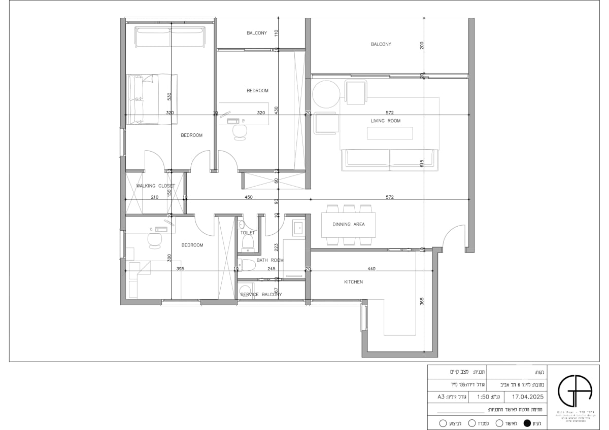 4-room apartment for sale on Levitan Street, Tel Aviv