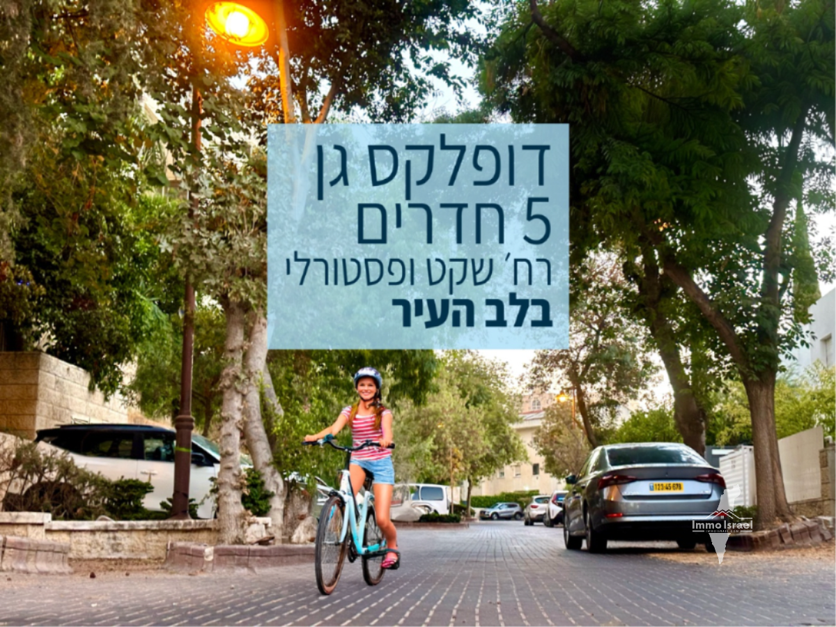 5-Room Garden Apartment For Sale On Mantur Street, Modiin Maccabim Reut