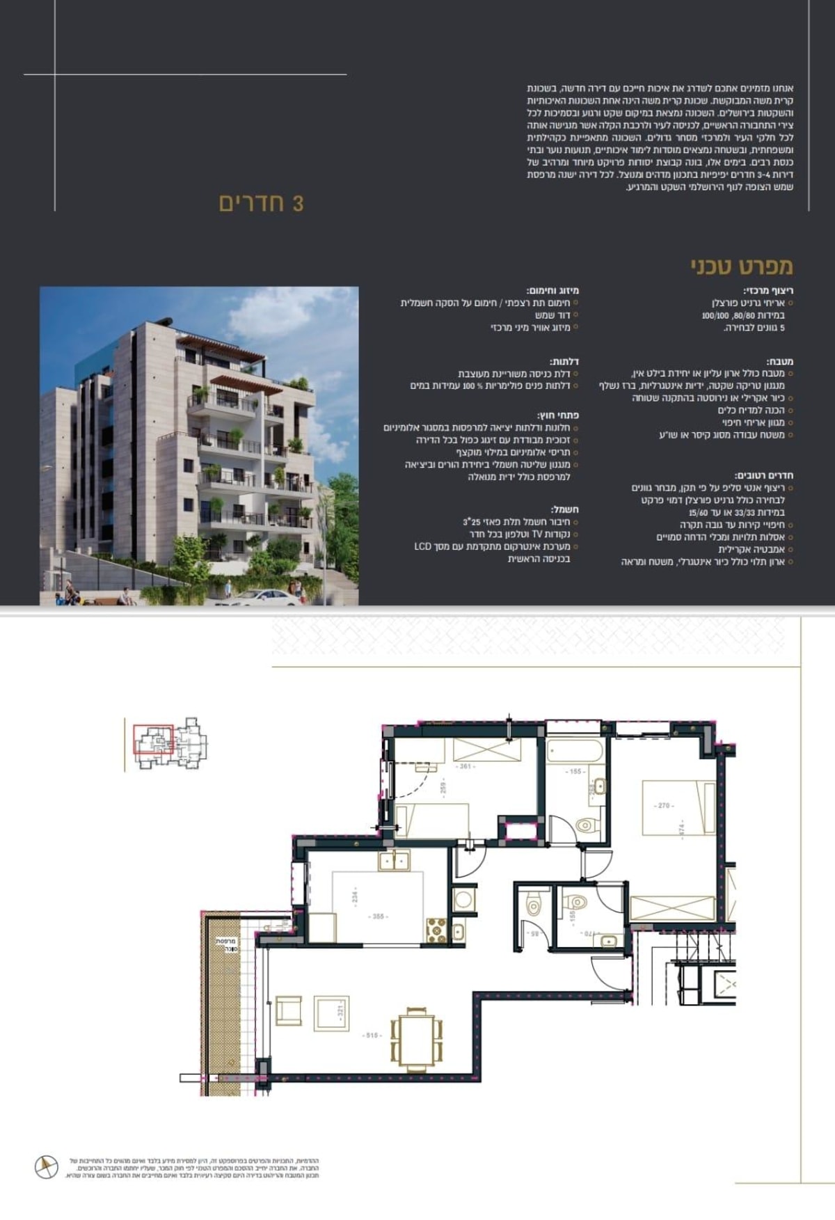 Last 3-Room Apartment In The Project In Kiryat Moshe, Jerusalem