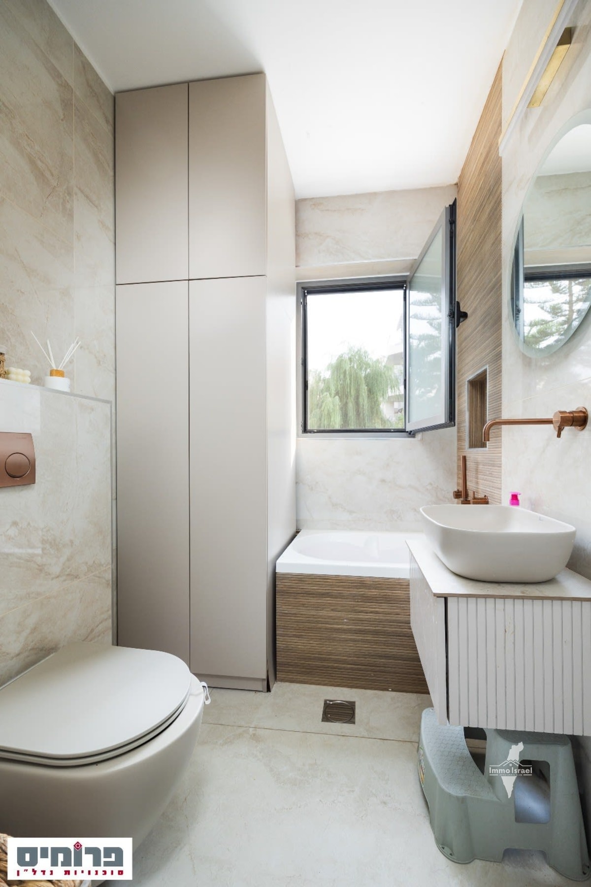 4-Room Apartment For Sale On Mara Street, Jerusalem