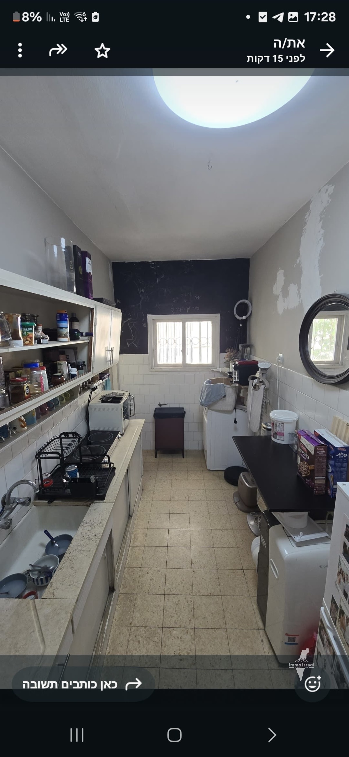 2-Room Apartment For Sale On Shalag Street, Tel Aviv