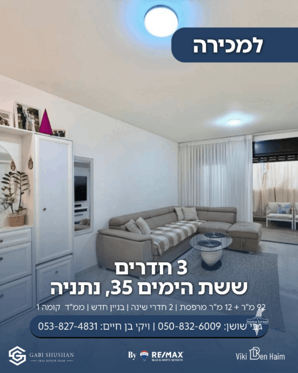 3-Room Apartment For Sale On Sheshet Ha-Yamim Street, Netanya