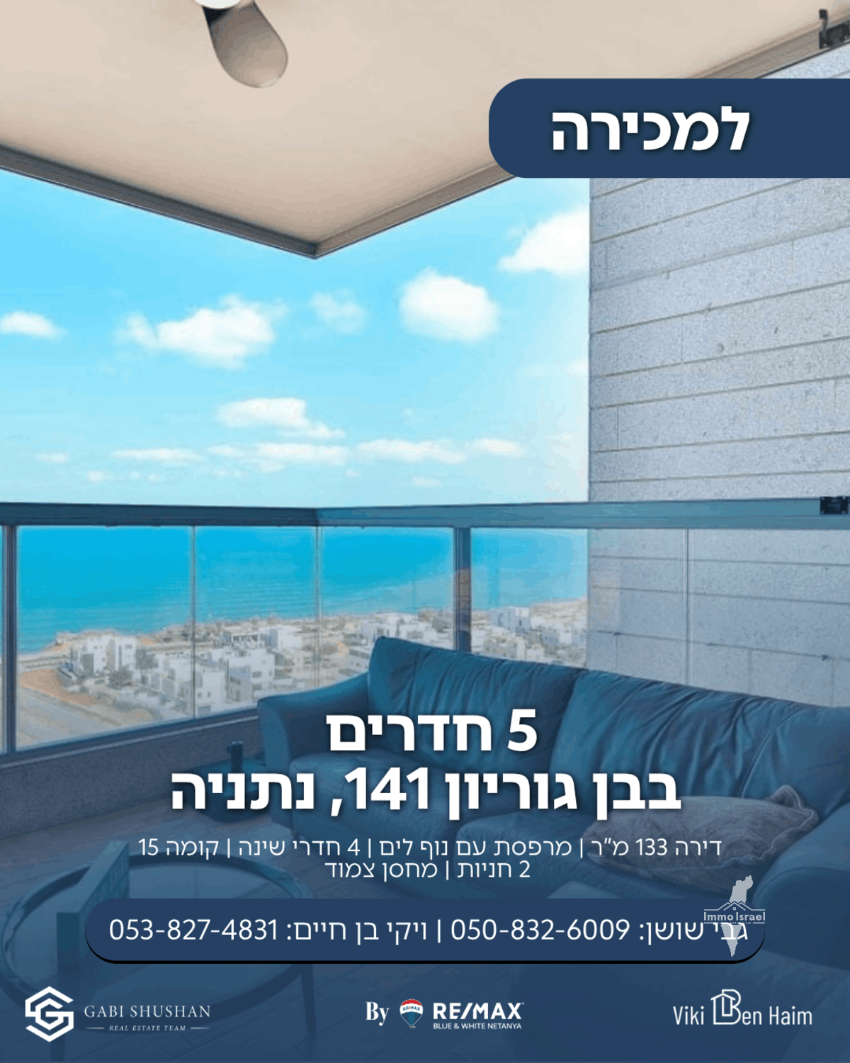 5-Room Apartment For Sale On Sderot Ben Gurion, Netanya