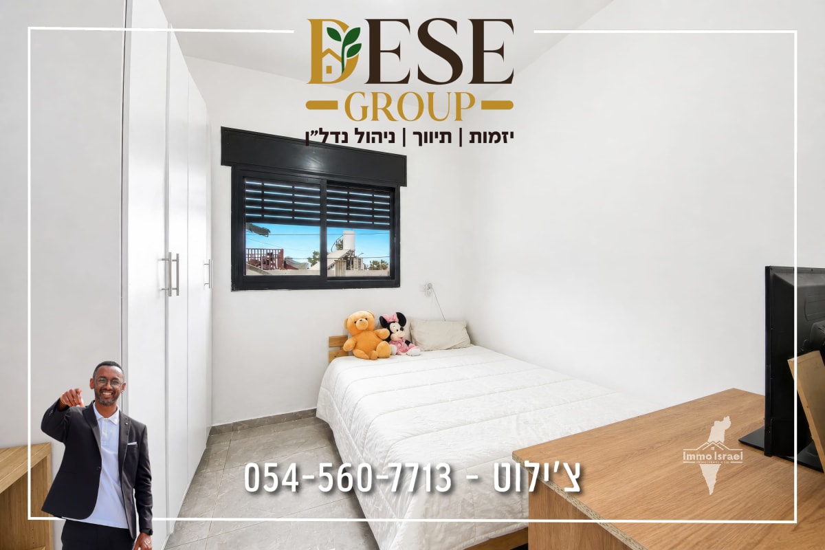 Appartement rez-de-jardin de 6 pièces à vendre rue Ibn Ezra, Afula