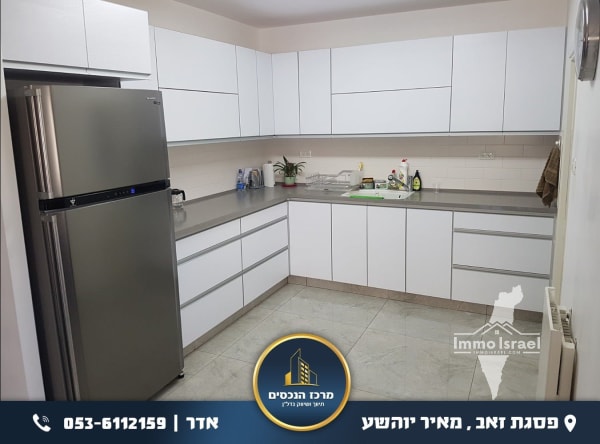 For Sale: 4-Room Apartment in Pisgat Ze'ev, Jerusalem