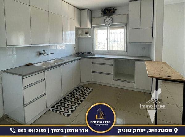 For Sale: 4-Room Duplex on Yitzhak Tunik Street, Jerusalem