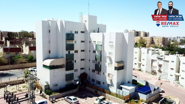 Appartement de 4 pièces à vendre au 22 rue Hen, Be'er Sheva