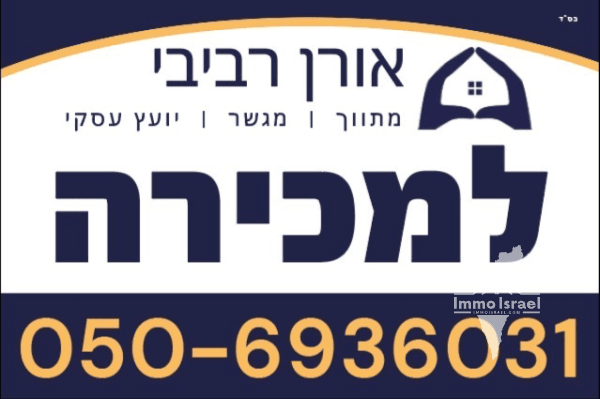 4.5-Room Rooftop Apartment for Sale at 42 Ha-Rav Uzi'el Street, Jerusalem