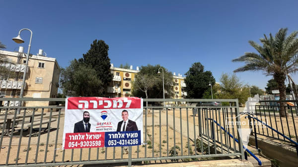 3-Room Apartment for Sale in Be'er Sheva for Under 600,000 Shekels