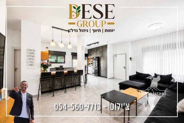 Appartement rez-de-jardin de 6 pièces à vendre rue Ibn Ezra, Afula