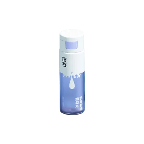 5.1oz/150ml PET Cylinder Make Up Remover Press Bottle - 0.5 cc Dosage