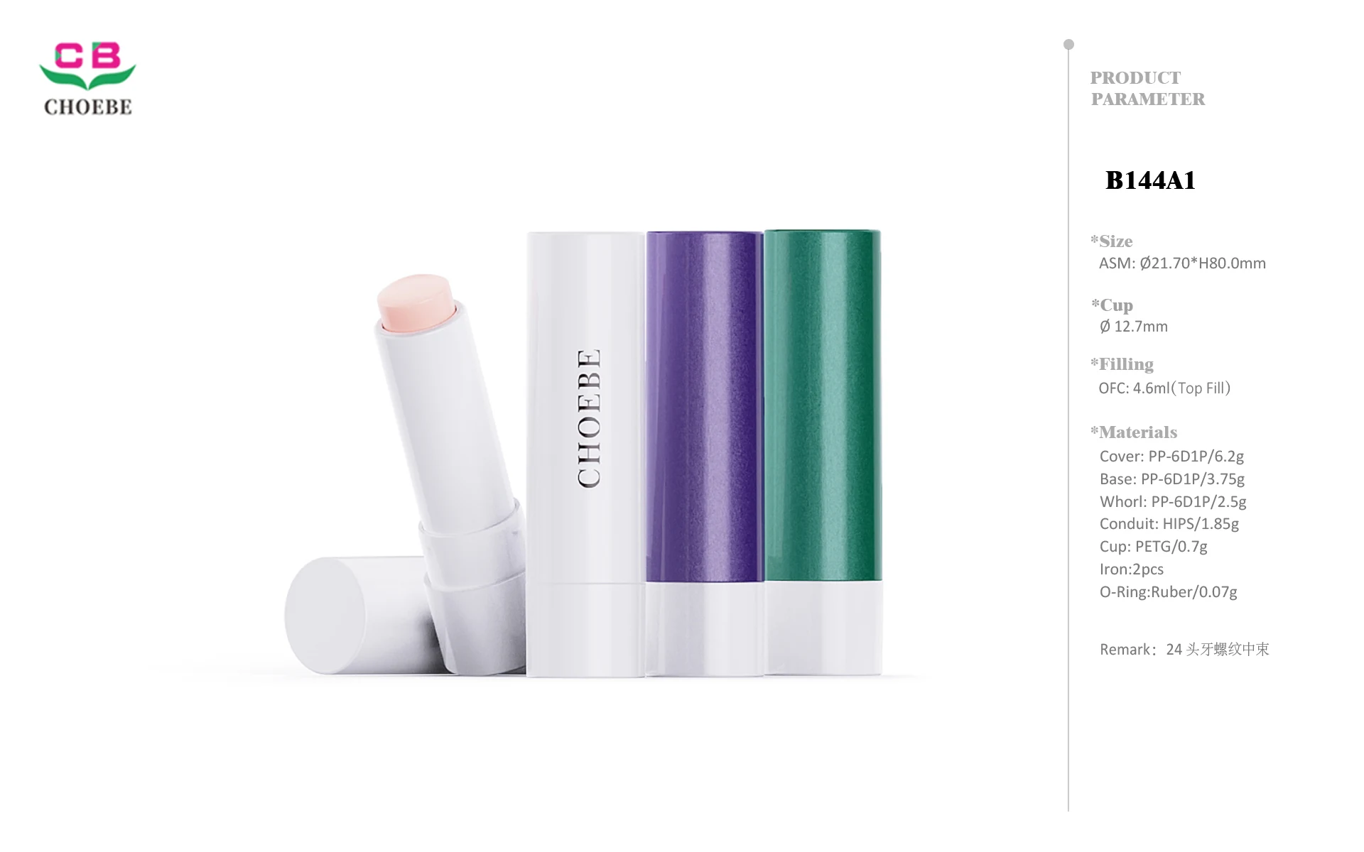 4.6g PP Iron-Weighted Cylinder Flat-Top Lip Balm Stick Tube with 12.7mm PETG Bullet Cup 3