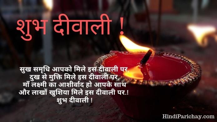 Sanatani Life