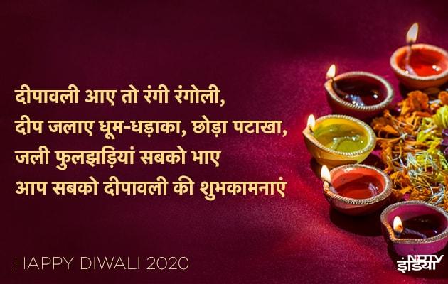 Sanatani Life