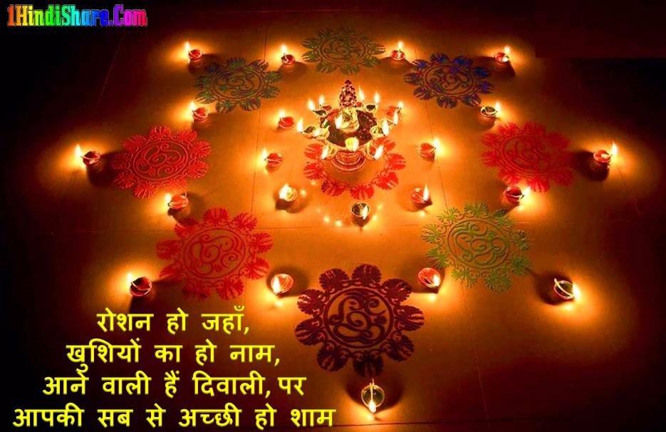 Sanatani Life
