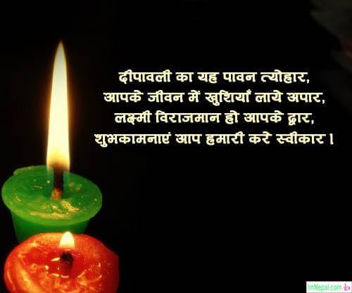 Sanatani Life