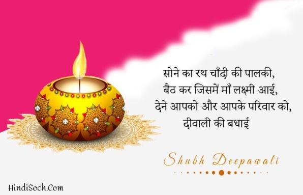 Sanatani Life