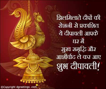 Sanatani Life