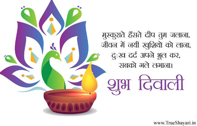 Sanatani Life