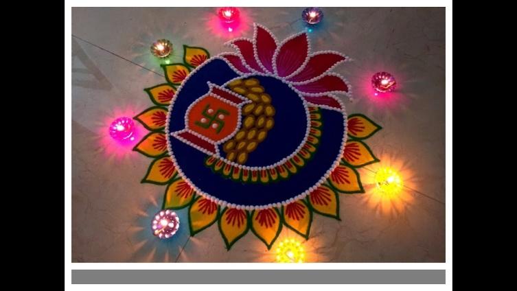 Dhanteras Rangoli Designs