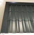 East Midlands Roofing And Cladding logo
