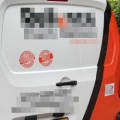 Reliance Property Maintenance logo