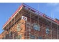 Psg Scaffolding logo