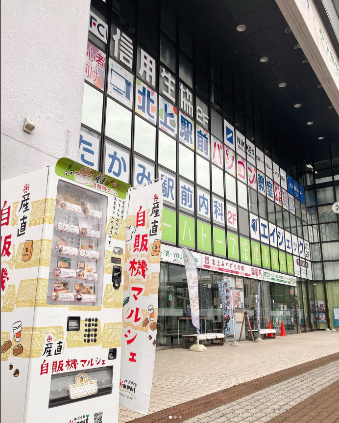 おでんせプラザぐろーぶ