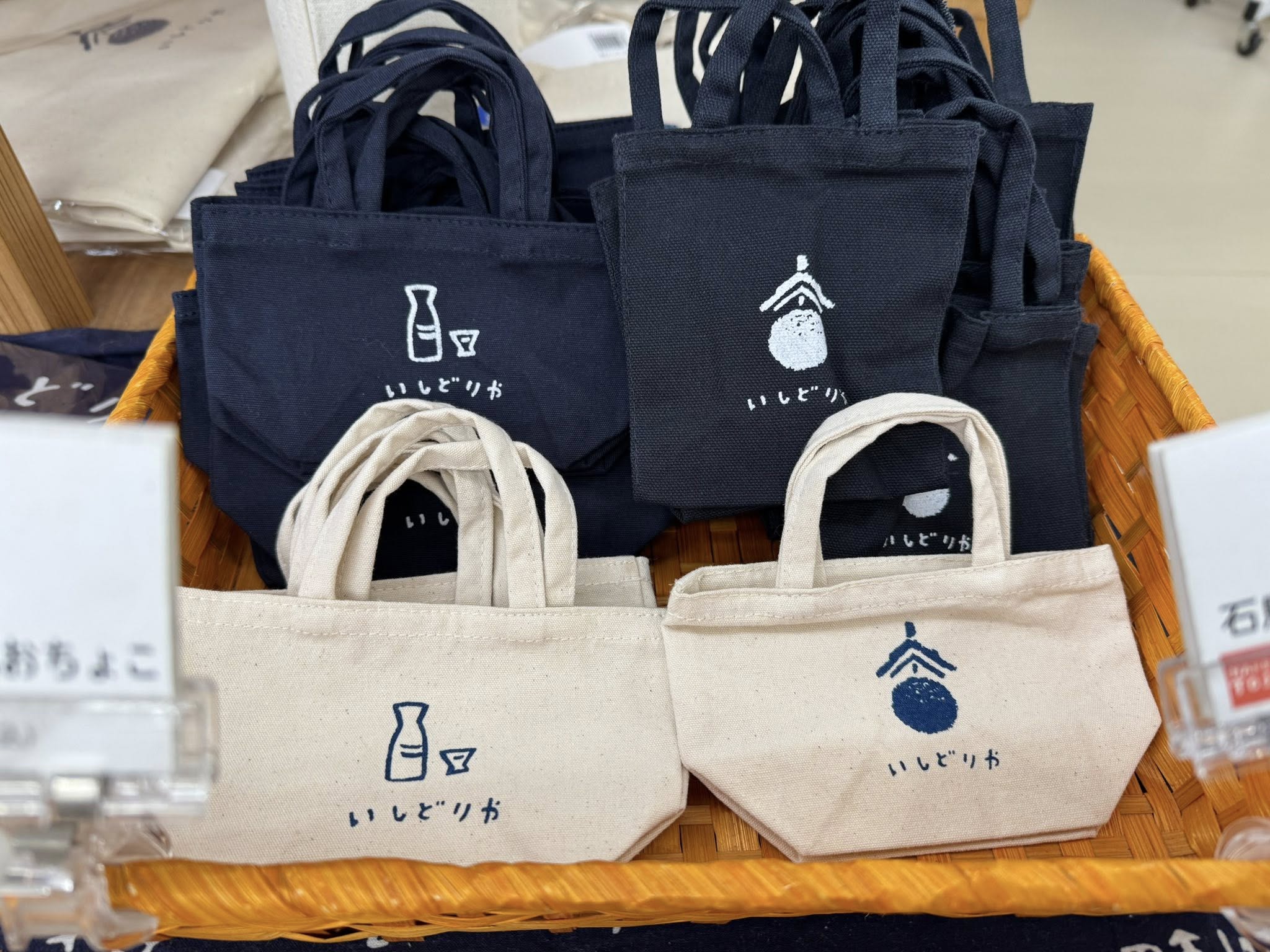 あしたばの根っこ　酒漬け用　4本 田舎labo 🧪 いしどりやシリーズ