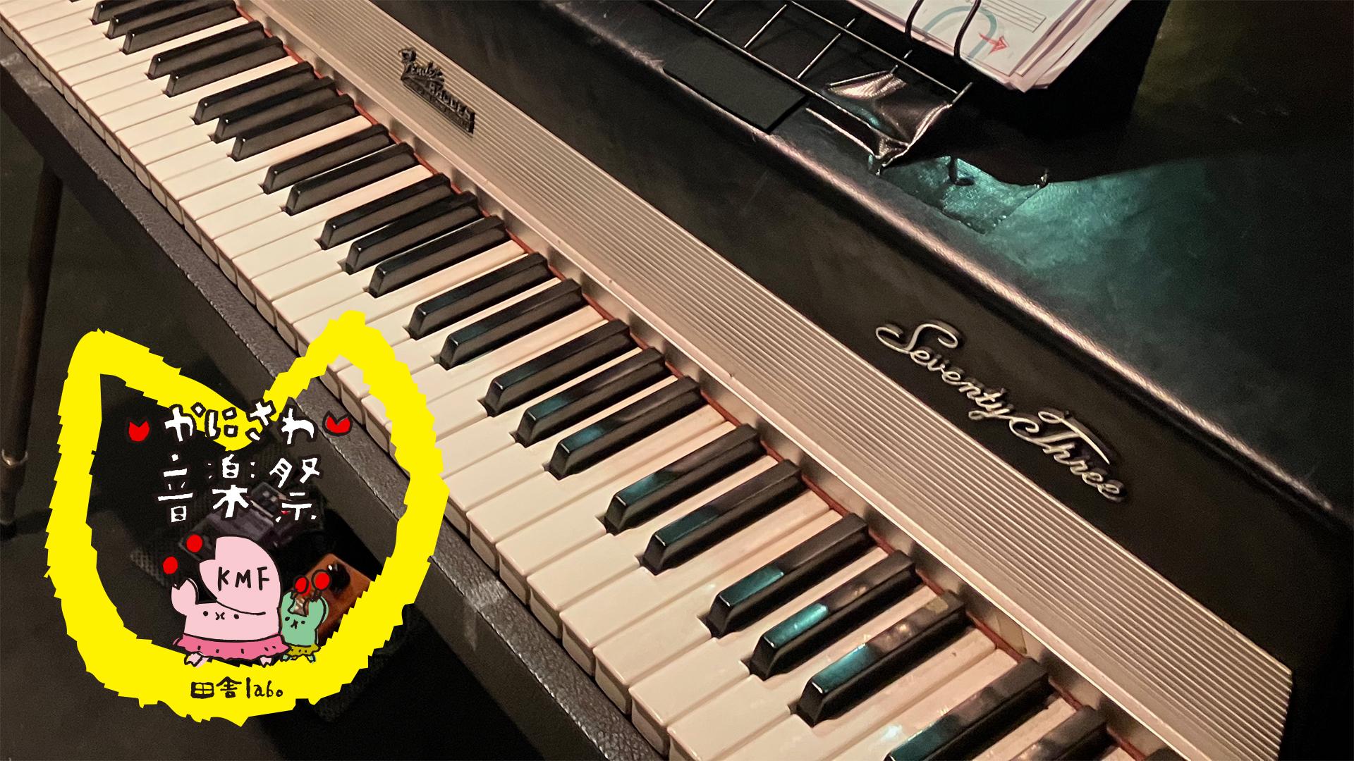 Fender Rhodes 73 stage