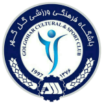 Logo of the Gol Gohar from Iran Gol Gohar