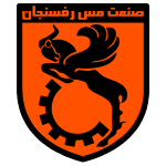 Logo of the Mes Rafsanjan from Iran Mes Rafsanjan