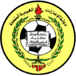 Logo do Al Ittihad Kalba de Emirados Árabes Al Ittihad Kalba