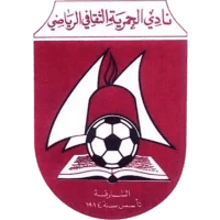 Logo of the Al Hamriyah from United Arab Emirates Al Hamriyah