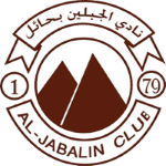 Logo do Al Jabalain de Arábia Al Jabalain