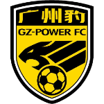 Logo do Guangzhou E-Power de China Guangzhou E-Power