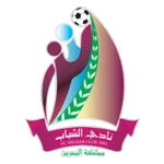 Logo do Al Shabab de Bahréin Al Shabab