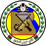 Logo do Haras El Hodood de Egito Haras El Hodood logo