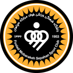 Logo of the Sepahan from Iran Sepahan logo