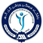 Logo of the Gol Gohar from Iran Gol Gohar logo