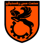 Logo of the Mes Rafsanjan from Iran Mes Rafsanjan logo