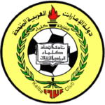 Logo do Al Ittihad Kalba de Emirados Árabes Al Ittihad Kalba logo