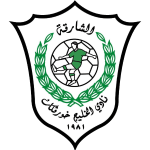 Logo do Al Khaleej de Emirados Árabes Al Khaleej logo