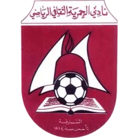 Logo do Al Hamriyah de Emirados Árabes Al Hamriyah logo