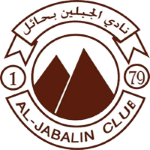 Logo of the Al-Jndal from Saudi Arabia Al Jabalain logo